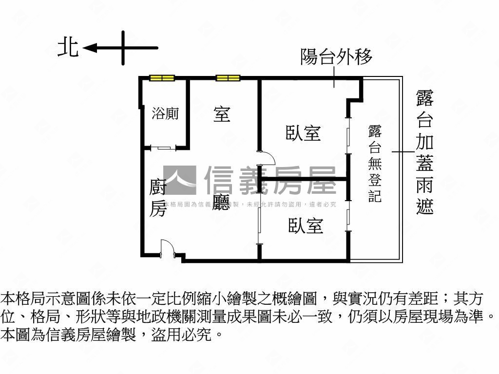 中山站時尚衣蝶邊間露臺房屋室內格局與周邊環境