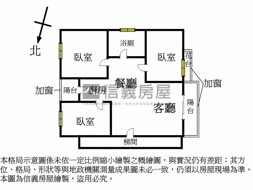 五福新城三房休旅車位首選房屋室內格局與周邊環境