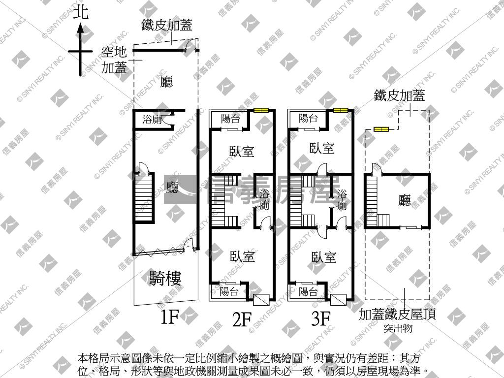 臨路約８米店住合一透天讚房屋室內格局與周邊環境