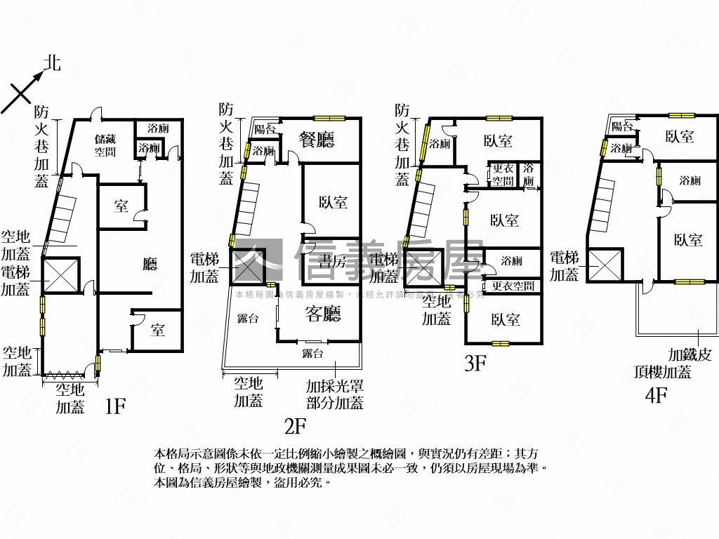 近豐樂公園大地坪別墅房屋室內格局與周邊環境