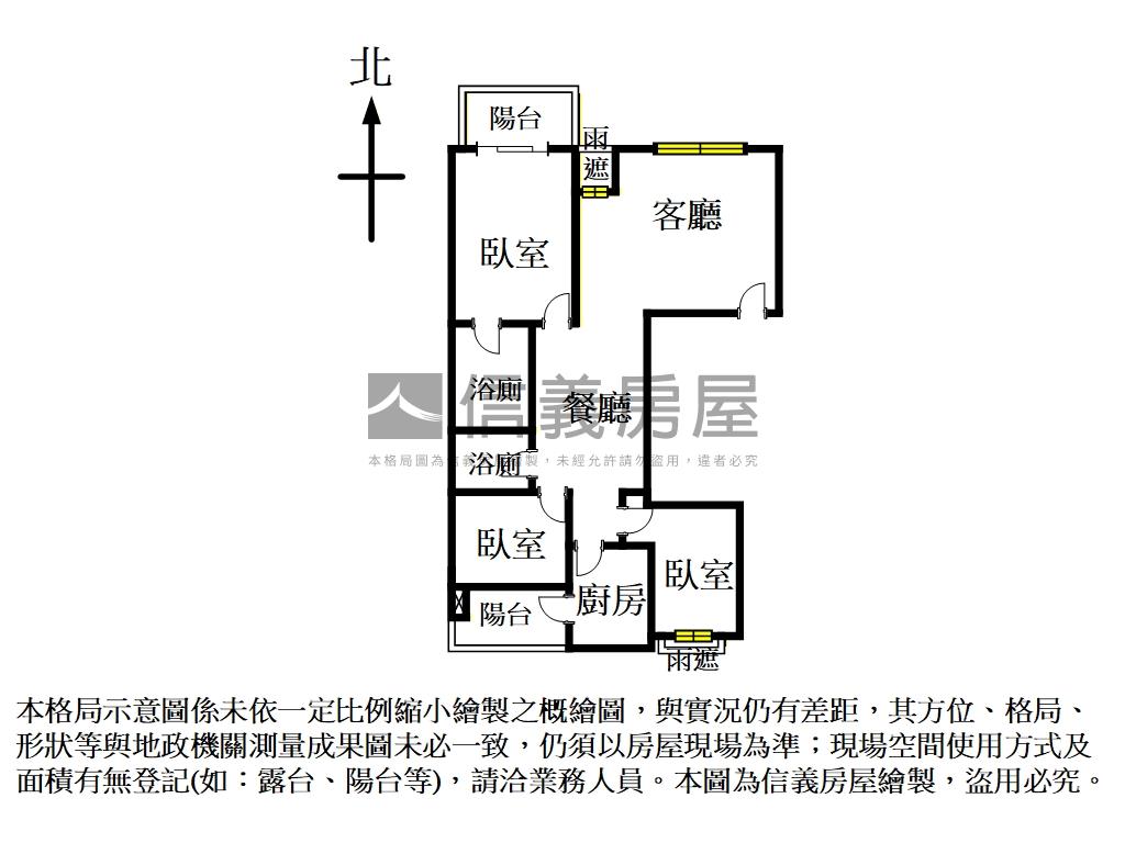 緊急！國賓官邸稀有釋出房屋室內格局與周邊環境
