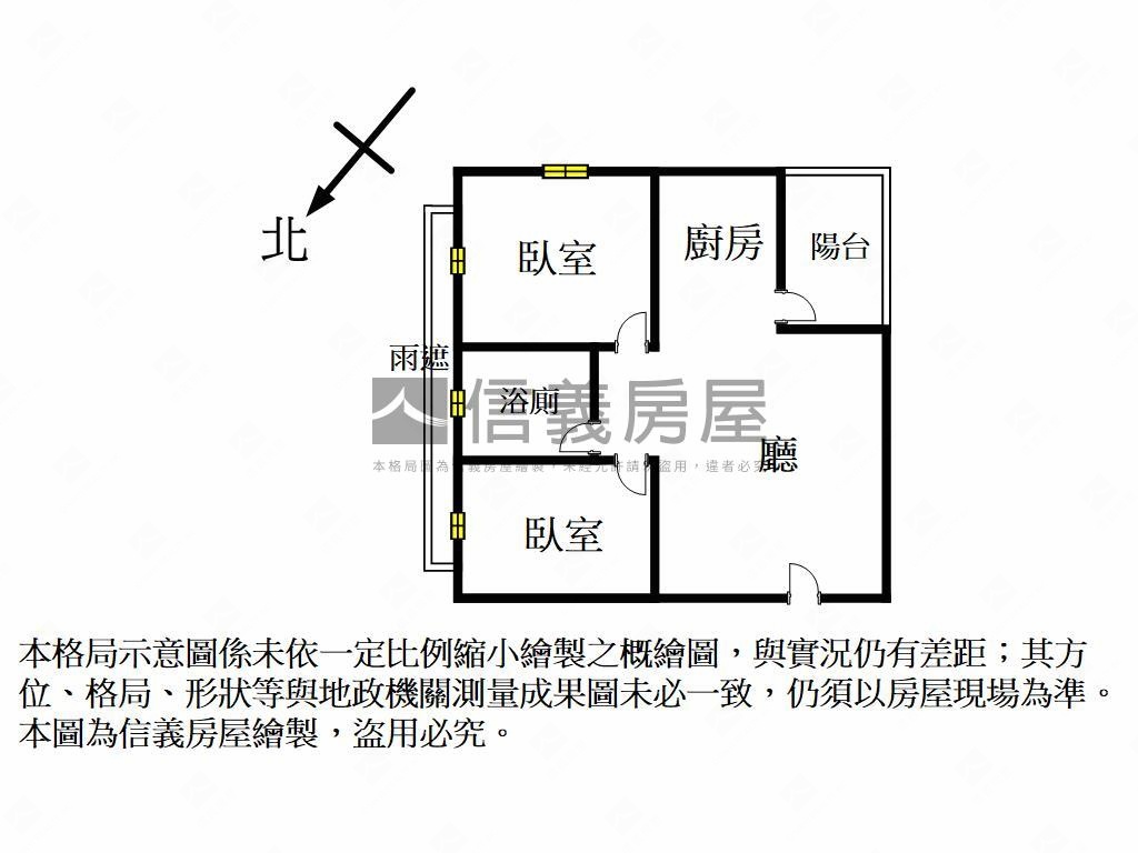 天璽明亮採光兩房房屋室內格局與周邊環境