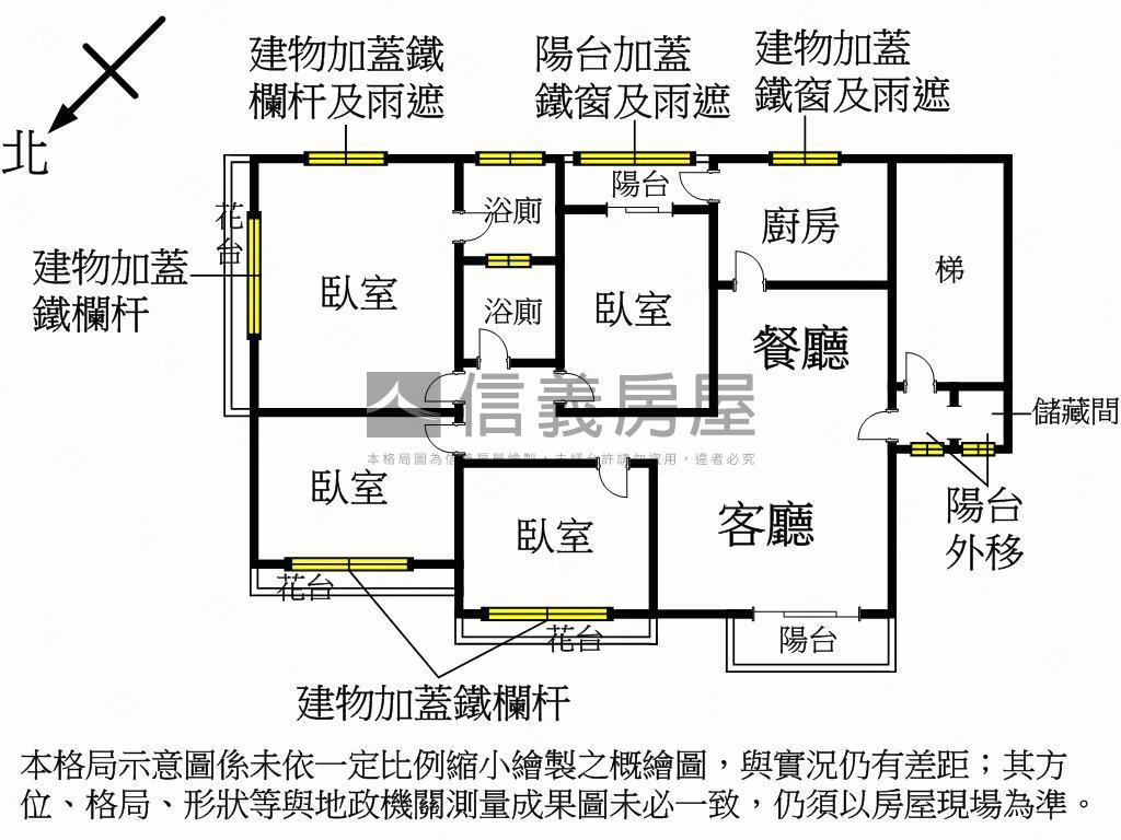 區公所方正採光大空間房屋室內格局與周邊環境