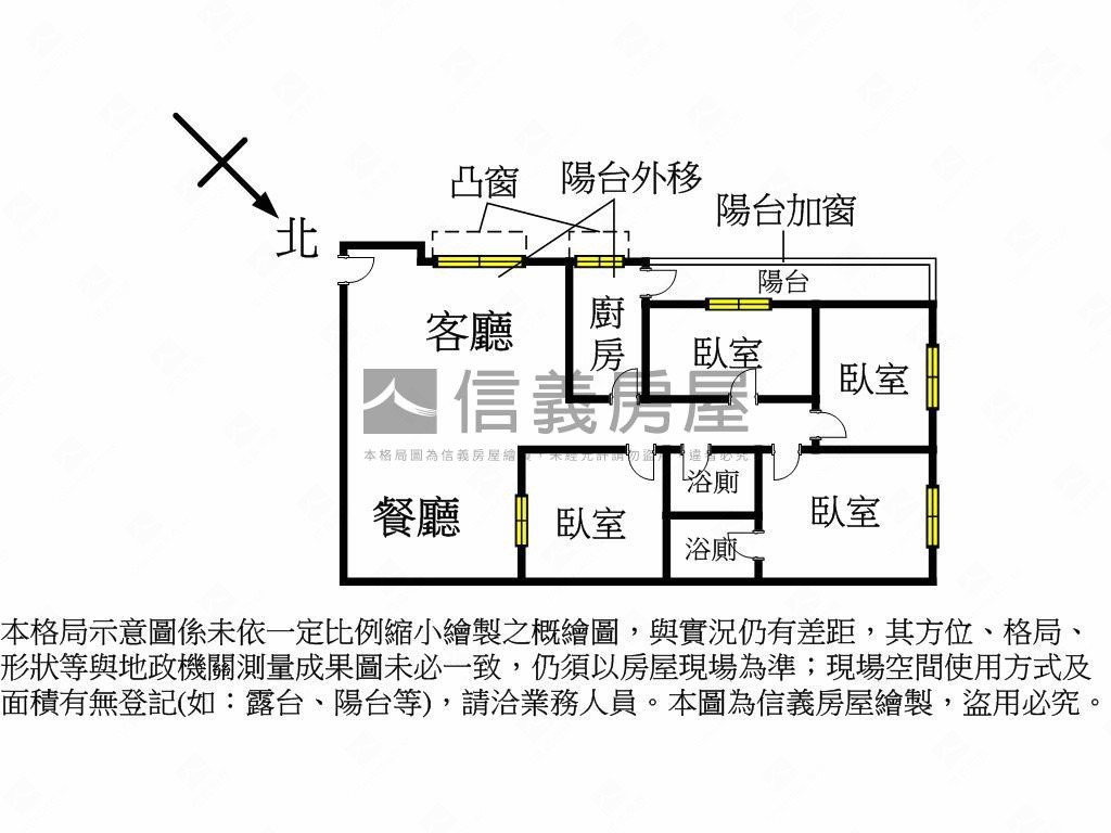 景福大廈４房房屋室內格局與周邊環境