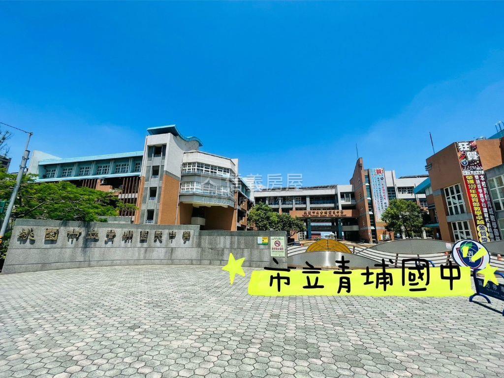 園舞曲２房２衛｜青塘園景房屋室內格局與周邊環境