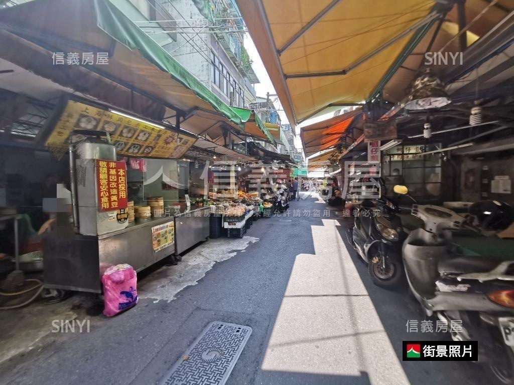 永和區公所市場店面房屋室內格局與周邊環境