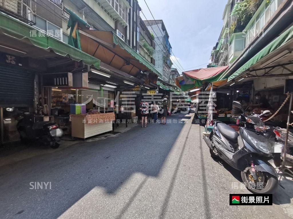 永和區公所市場店面房屋室內格局與周邊環境
