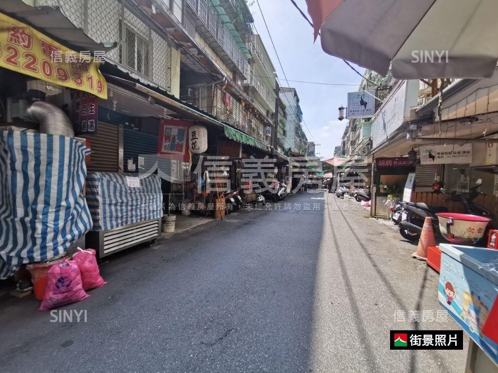 永和區公所市場店面房屋室內格局與周邊環境