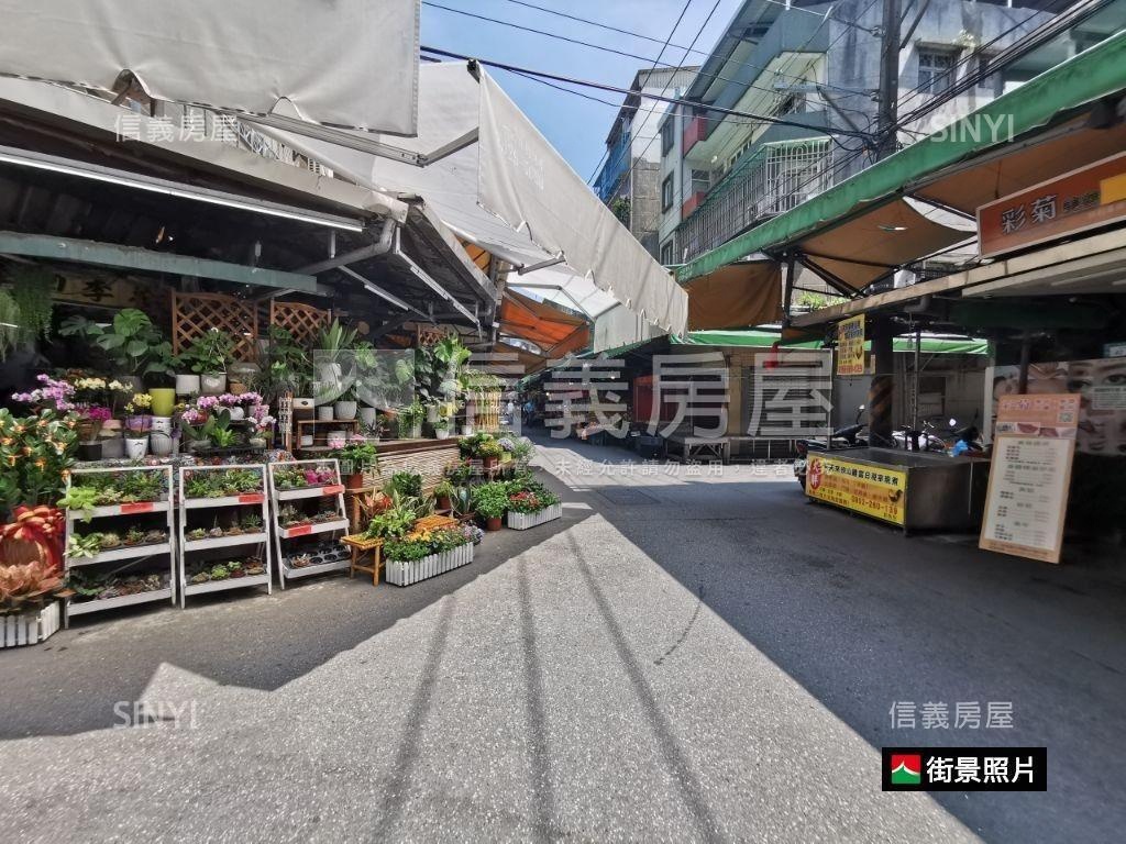 永和區公所市場店面房屋室內格局與周邊環境