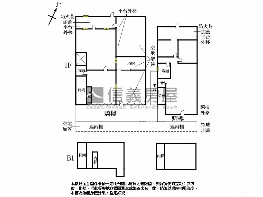 大面寬划算一樓方便停車房屋室內格局與周邊環境