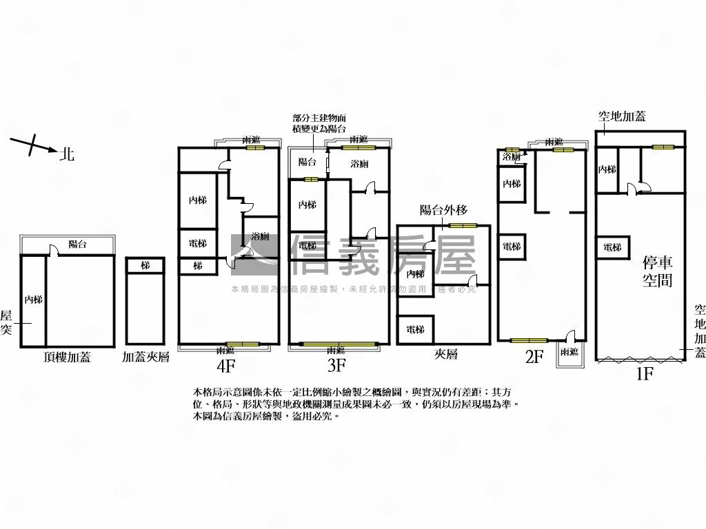 吉吉園電梯四層樓房屋室內格局與周邊環境
