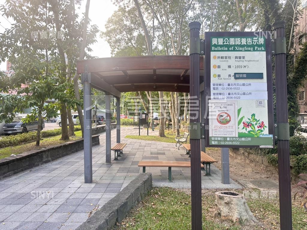興豐公園旁美寓三樓房屋室內格局與周邊環境