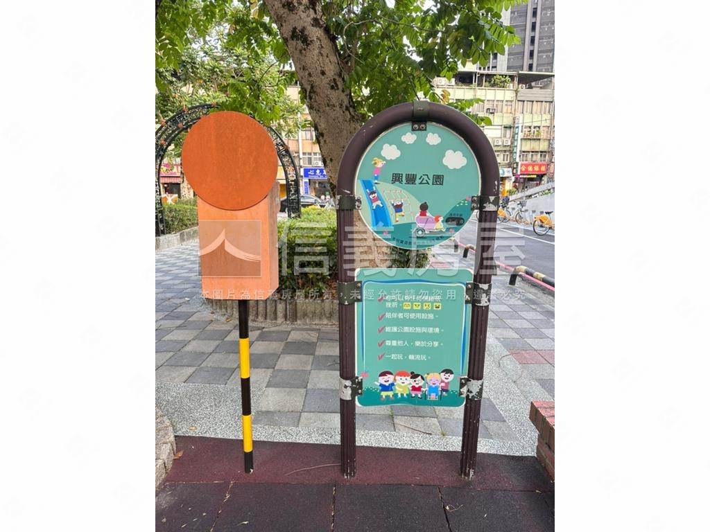 興豐公園旁美寓三樓房屋室內格局與周邊環境