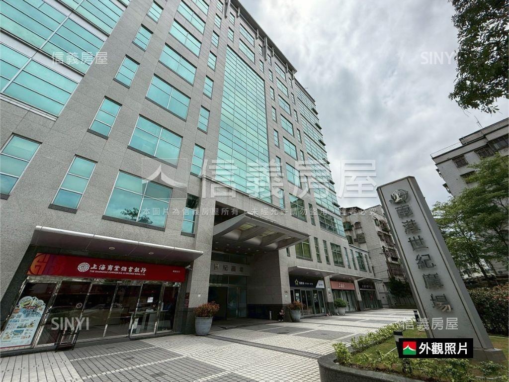 ［南港世紀廣場］６樓５戶房屋室內格局與周邊環境