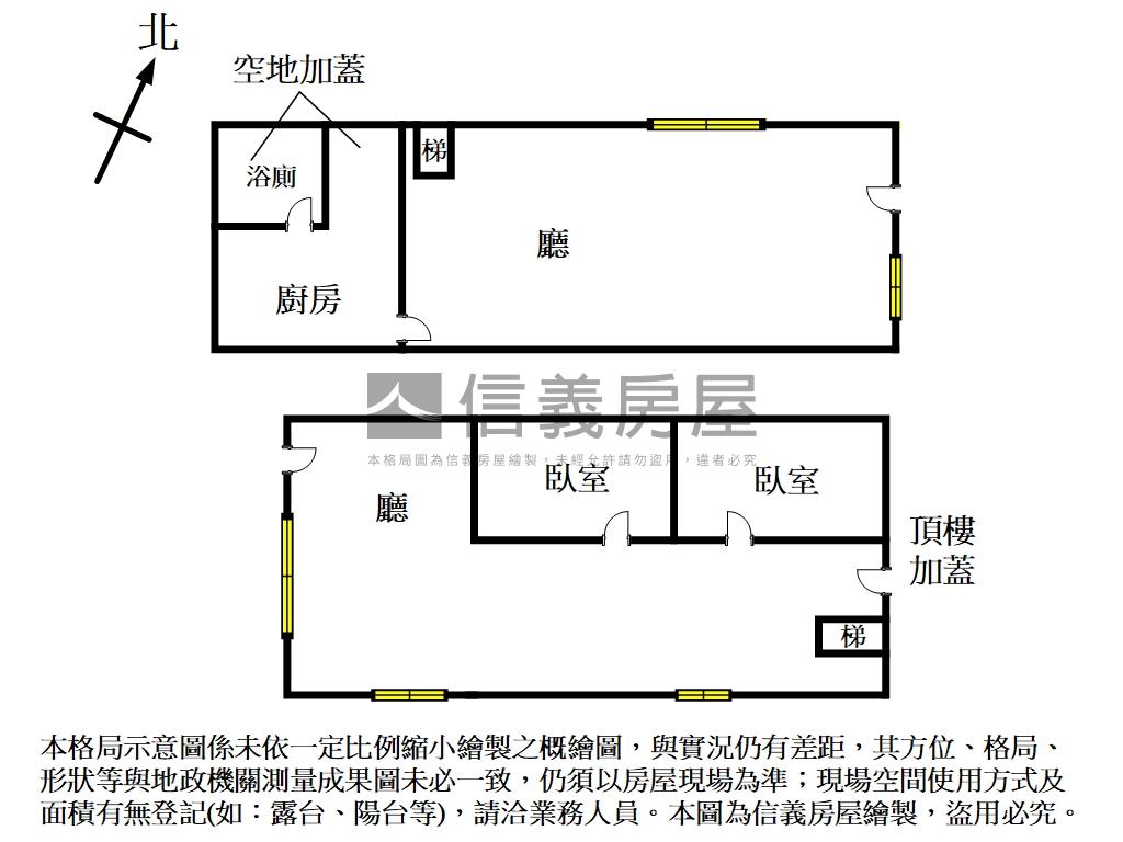 大馬路旁大地坪透天店面房屋室內格局與周邊環境
