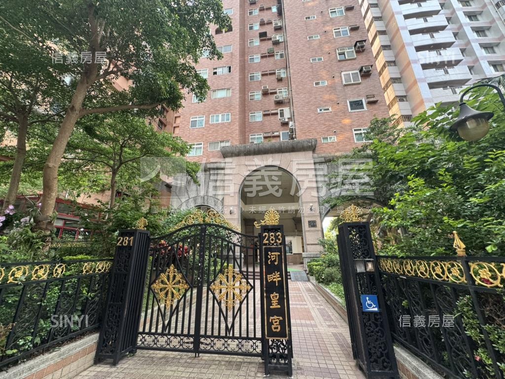 專任～河畔皇宮河景大戶房屋室內格局與周邊環境