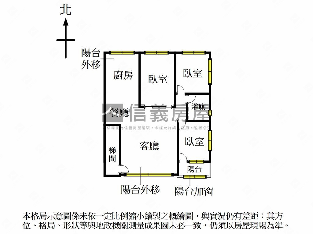 秀山國小邊間美寓房屋室內格局與周邊環境