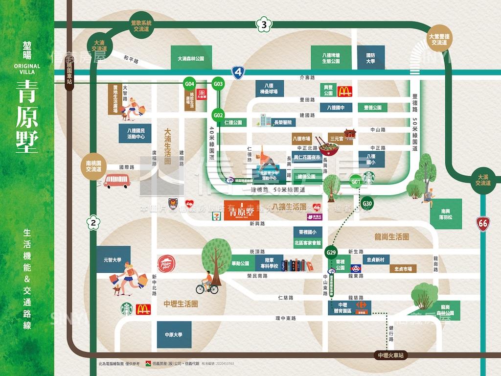 堃暘青原墅房屋室內格局與周邊環境