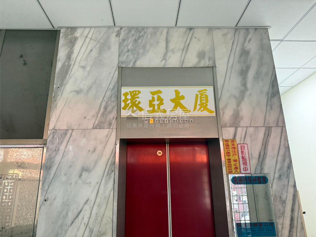 近台中教育大學收租四套房房屋室內格局與周邊環境