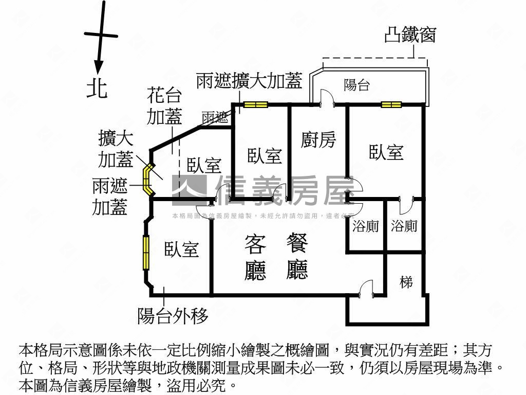 民利華廈四房大空間房屋室內格局與周邊環境
