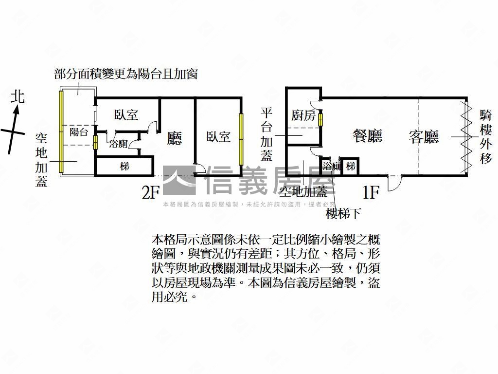 龜山自強西路大面寬店面Ａ房屋室內格局與周邊環境