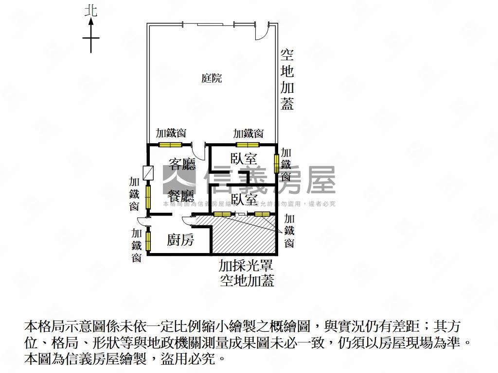 近東區寬約１４米庭院老厝房屋室內格局與周邊環境