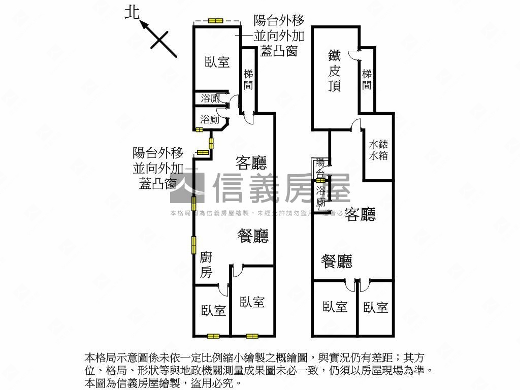 近中山路光仁中學公寓頂加房屋室內格局與周邊環境