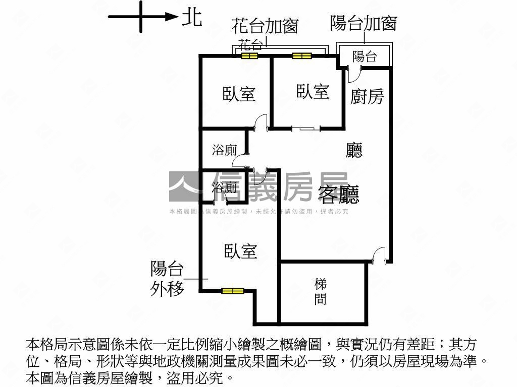 ★空屋可看新裝潢大三房房屋室內格局與周邊環境
