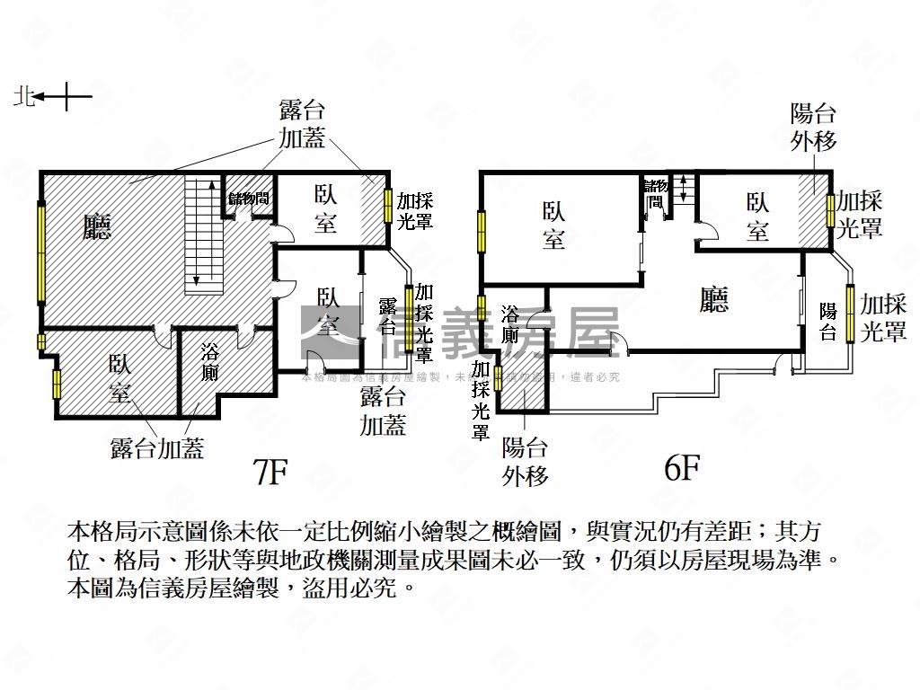 安平️面公園暖心美宅房屋室內格局與周邊環境