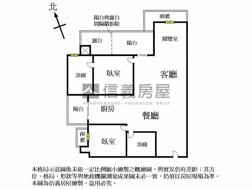 水公園稀有露台釋出房屋室內格局與周邊環境