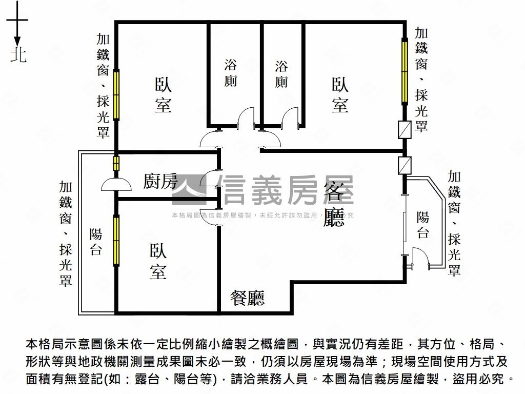永信國小採光溫馨三房房屋室內格局與周邊環境
