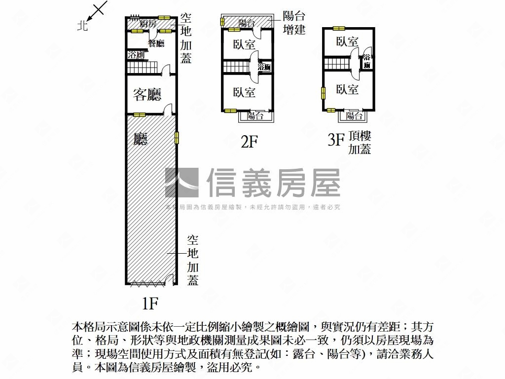 大橋地坪好大透店房屋室內格局與周邊環境