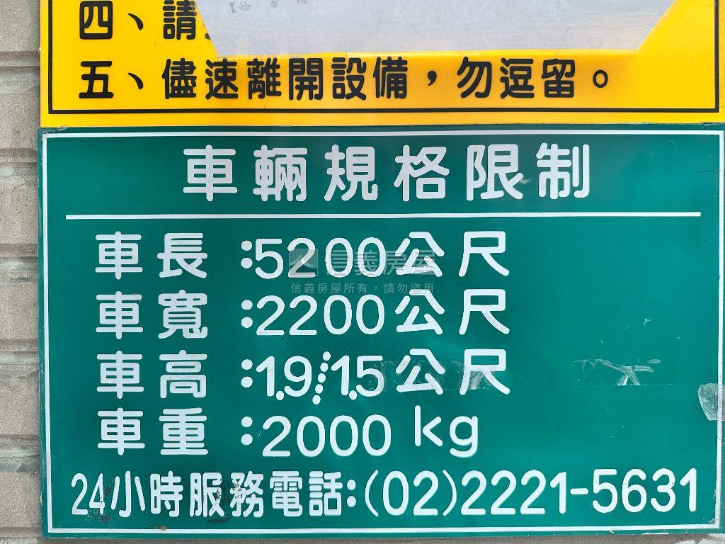 凱悅美妝附車位房屋室內格局與周邊環境