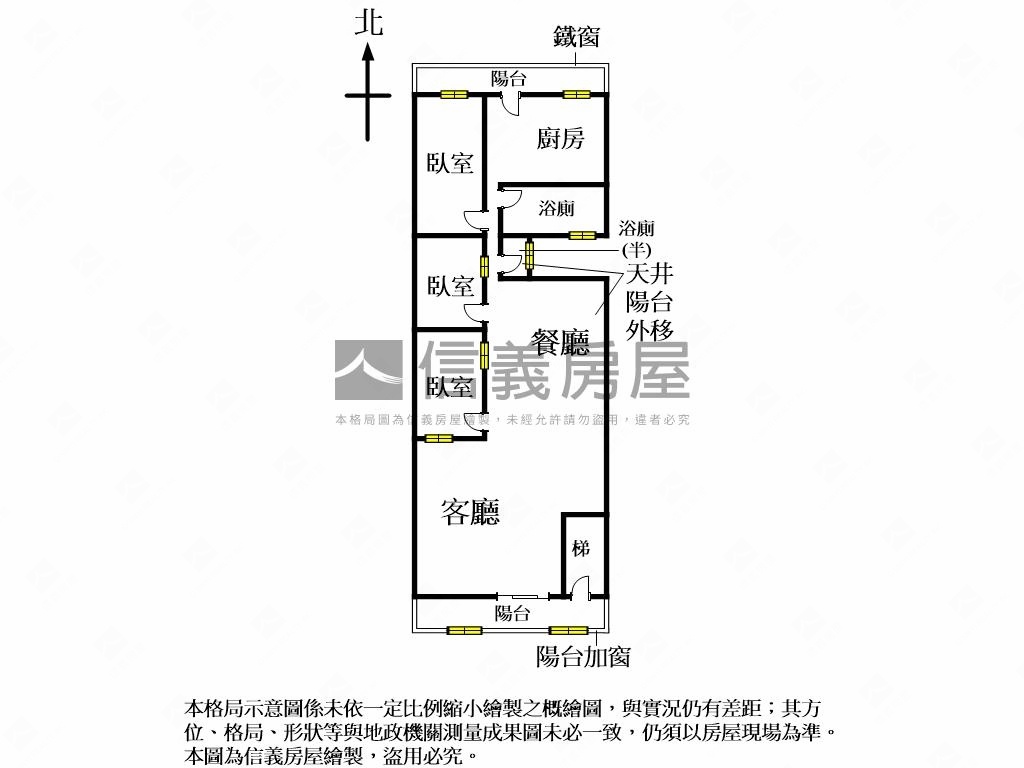 誠售南京東黃金３樓３房房屋室內格局與周邊環境
