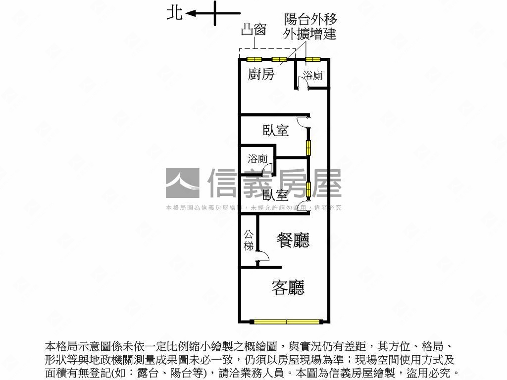 吉林孝親美妝兩房房屋室內格局與周邊環境