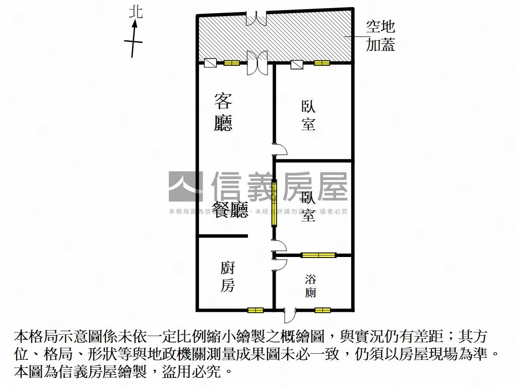 近南紡小資透天房屋室內格局與周邊環境