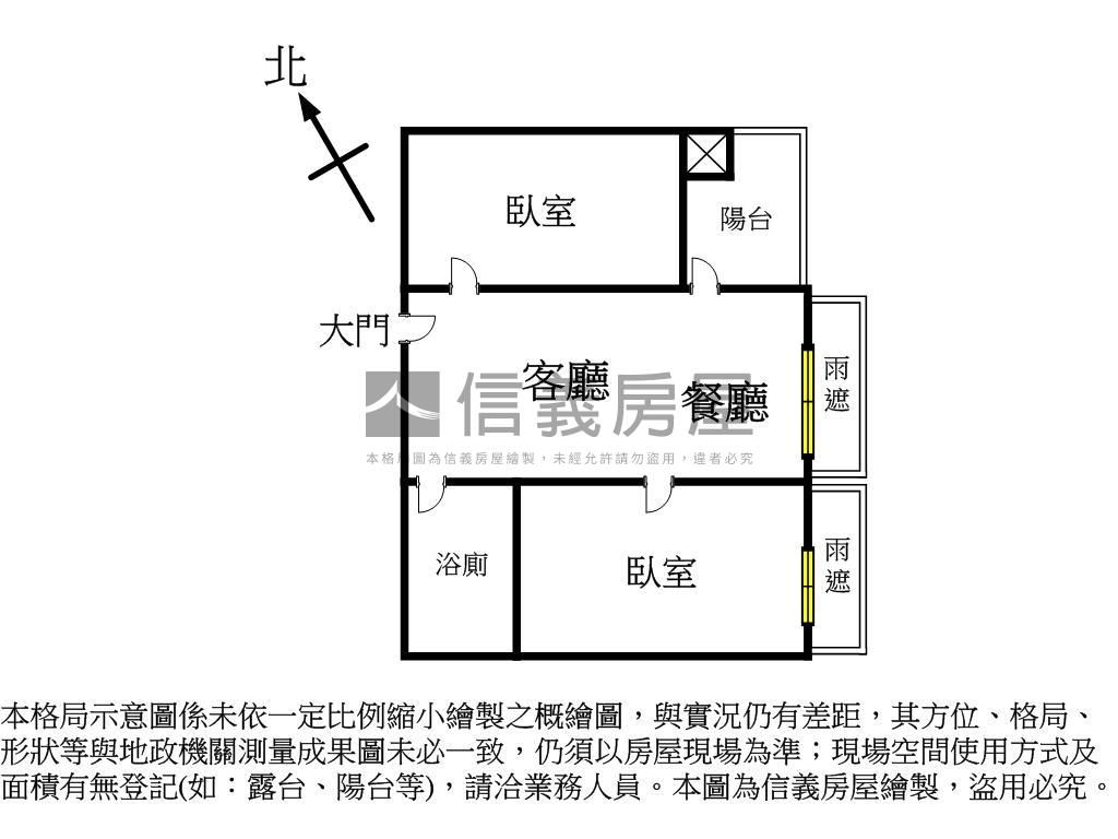 市政愛悅兩房房屋室內格局與周邊環境