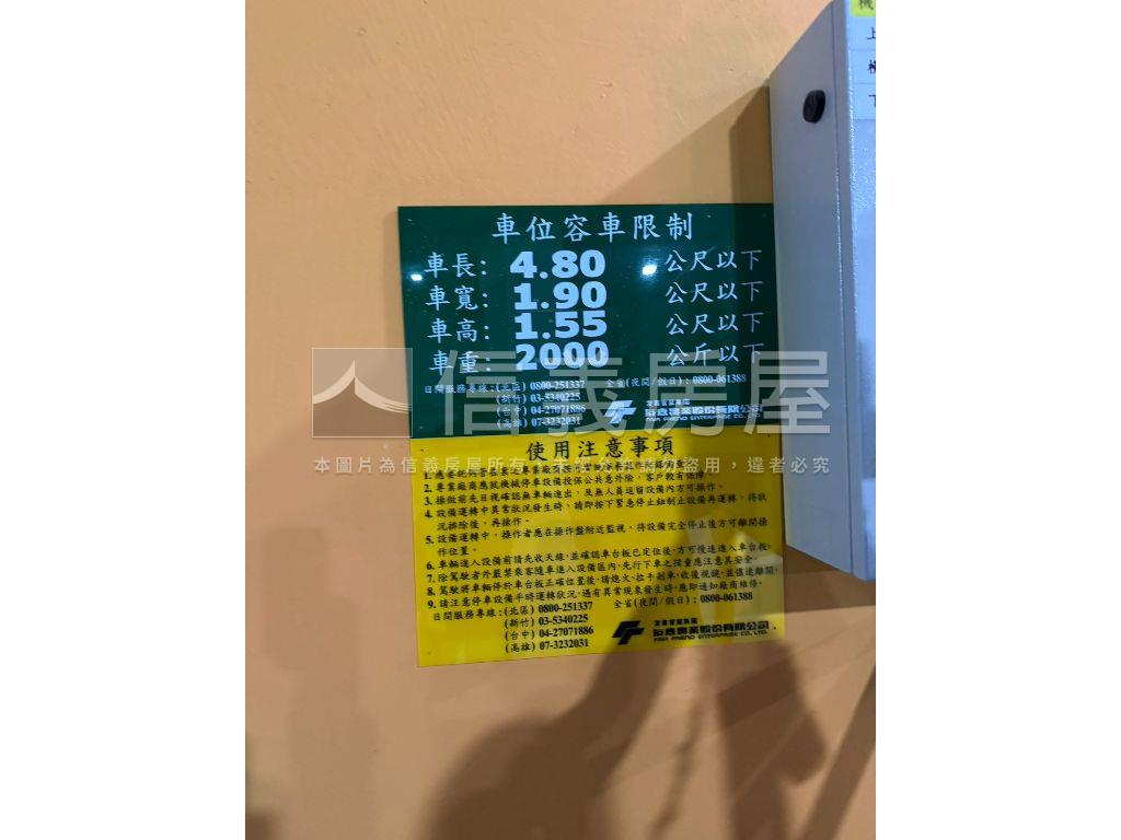 市政愛悅兩房車位首購宅房屋室內格局與周邊環境