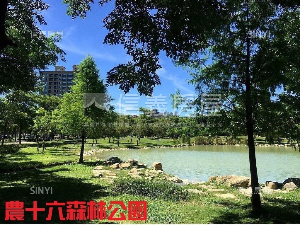 近農１６土地造自己的美屋房屋室內格局與周邊環境