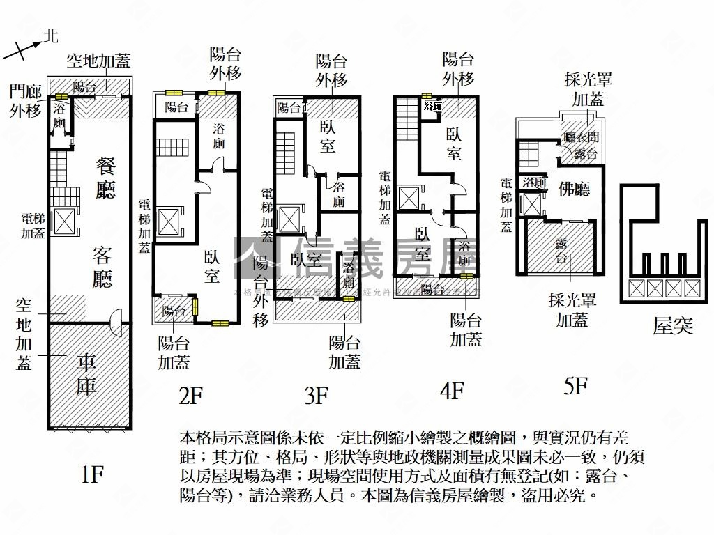 近探索公園電梯別墅房屋室內格局與周邊環境
