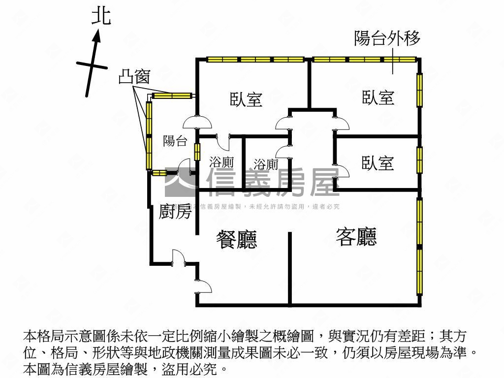 春曉Ⅱ高樓視野邊間３房房屋室內格局與周邊環境