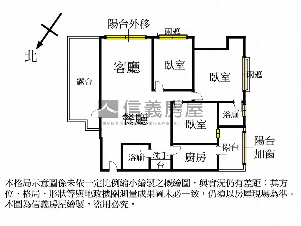 皇翔四季優質三房車位房屋室內格局與周邊環境