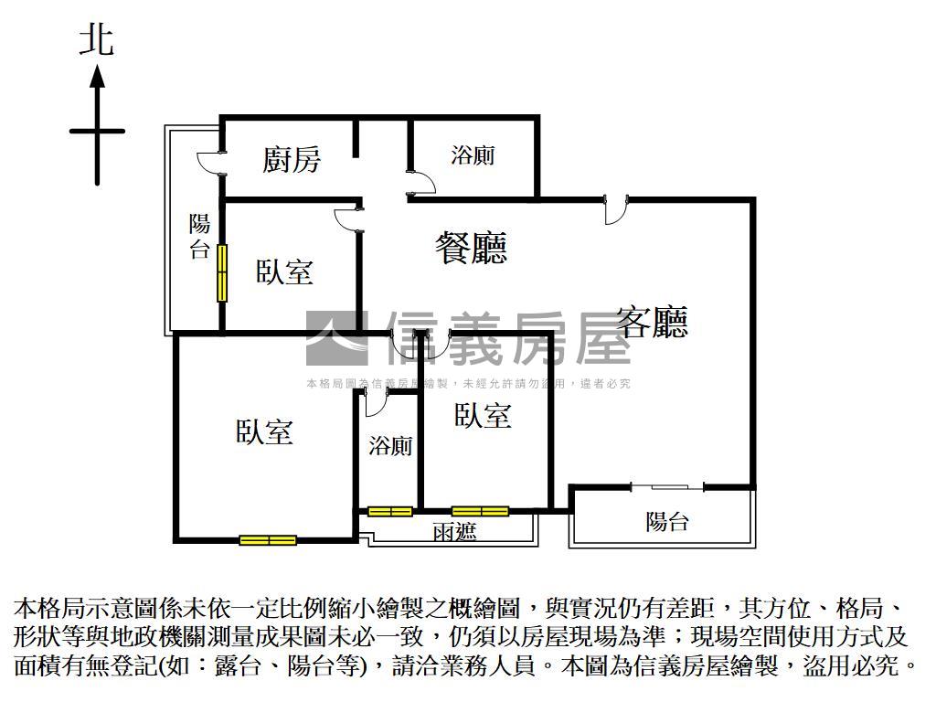 極品✿皇帝·玉璽三房平車房屋室內格局與周邊環境