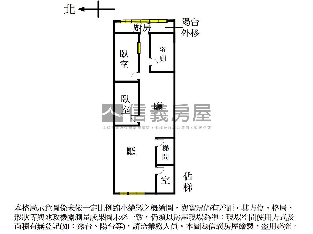 永樂國小旁二樓公寓房屋室內格局與周邊環境