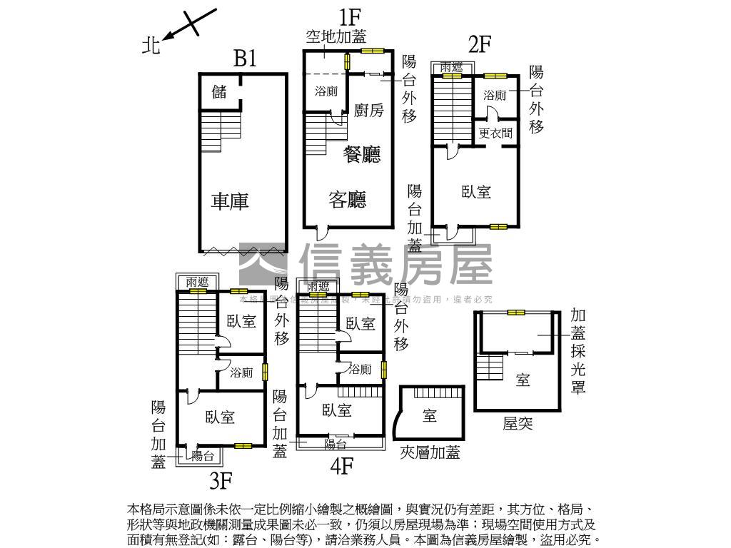 竹北精華地標鼎極首馥傳家房屋室內格局與周邊環境