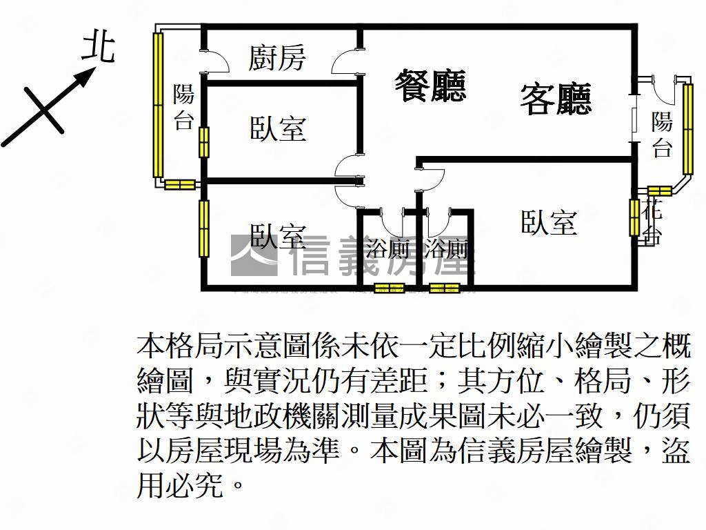 前陽台進出視野美屋房屋室內格局與周邊環境