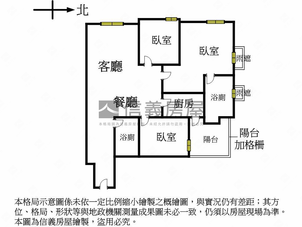 西屯成家✯臻愛三房平車房屋室內格局與周邊環境