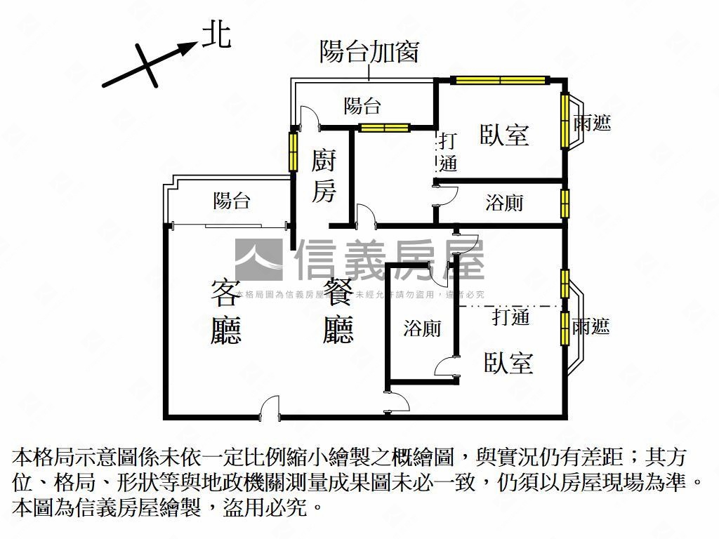 高鐵蓮池潭景觀四改二車位房屋室內格局與周邊環境