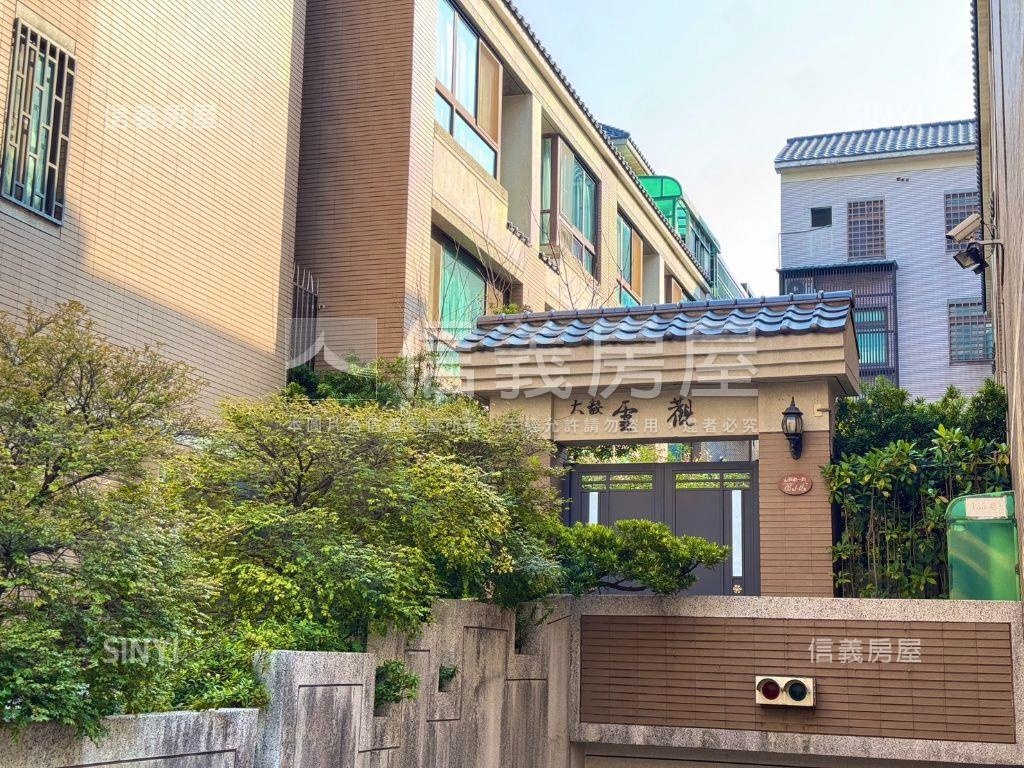 大毅雲觀房屋室內格局與周邊環境