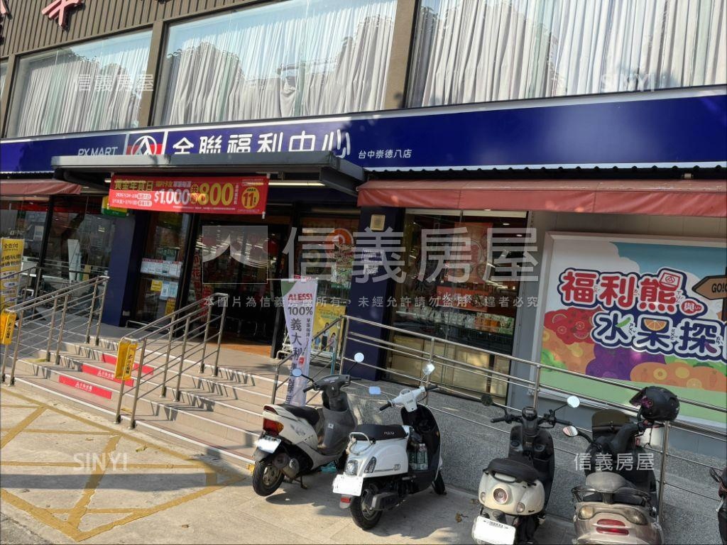 大毅雲觀房屋室內格局與周邊環境